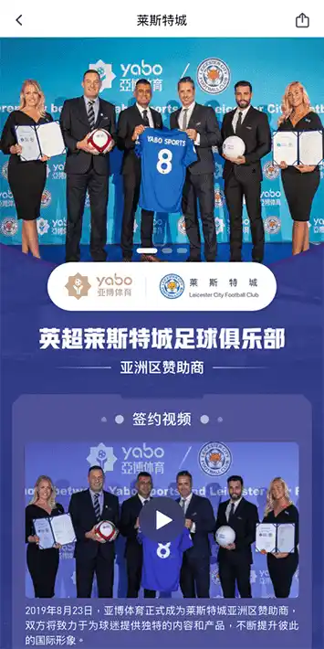 环亚下载体育